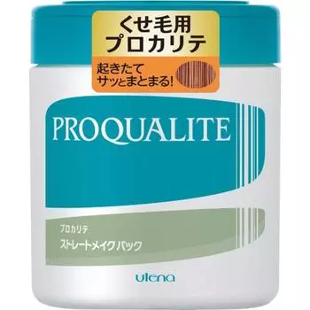 Utena PROQUALITE Straight Makeup Pack Large