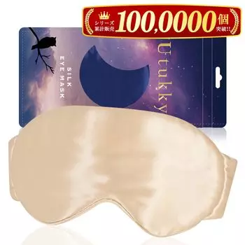 Utukky Eye Mask Silk for Light Good Sleep Natural Silk Eye Sleep Silk Eye No Sleep Light Ultra Good Business Present Sleeping, Blocking, Goods,