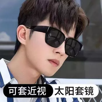 Uv-Proof Sunglasses Cover Glasses For Male Drivers, Special Sunglasses For Driving Can Be Set For Myopia Glasses, Sunglasses Cover Glasses