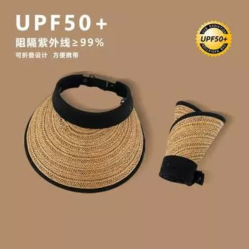 UV shading big eaves straw empty top hat women s summer outdoor travel UV protection beach sun hat M (56-58cm) Straw Empty Top хаки