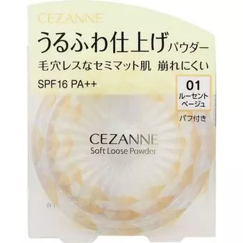 Увлажняющая финишная пудра Cezanne 01 Lucent Beige 1