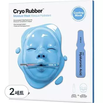 Увлажняющая маска Dr.Jart Cryo Rubber, 1 упаковка, 2 шт.