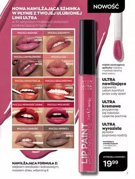 Увлажняющая жидкая губная помада Avon Crushed Orchid