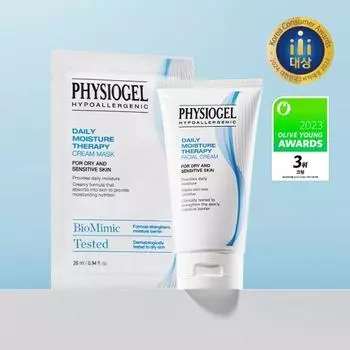 Увлажняющий крем для лица Physiogel DMT 150 мл + 1 упаковка маски DMT в подарок