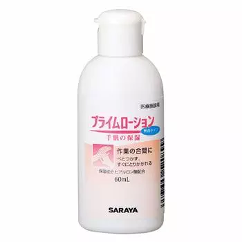Увлажняющий лосьон Saraya Prime Lotion Без запаха 60 мл Без запаха 52089