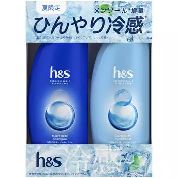 Увлажняющий шампунь-кондиционер Pump Summer Limited Set 350 г h&s + 350 г+ H&S синий