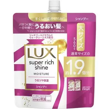 Увлажняющий шампунь Unilever Lux Moisture, сменная упаковка, большой, 560 г, шампунь/кондиционер (уход за повреждениями) Нанесите необходимое количество на руки и тщательно вспеньте.