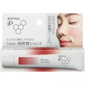 Увлажняющий спрей с высокой адгезией Sofina Ip 10 г