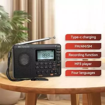 V115 Радио FM AM SW Портативные радиоприемники Перезаряжаемые коротковолновые радиоприемники Полноволновой USB-рекордер Динамик для пожилых людей чёрный