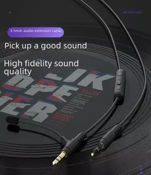 V3 POR Audio & Microphone Cable, 3.5mm Headset for Mobile Phones, Perfect for Gaming with Dedicated Plug-In. 1.2 meters чёрный