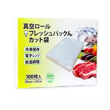 Вакуумная упаковка Вакуумная упаковка Свежий BPA поставляется в косметическом средстве Соответствует внутреннему JIS Замена Вакуумная микроволновая печь Заморозка продуктов Низкая температура Домашняя свежесть