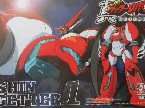 Valuables Shin Getter 1 Super Robot Series Skynet 1/250
