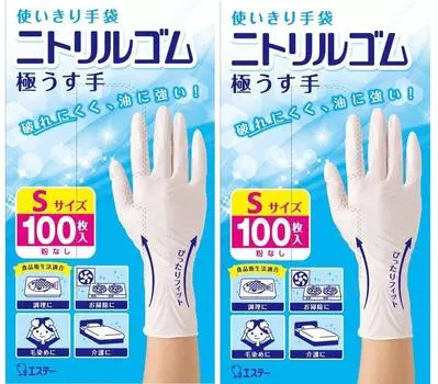 Value 2 Одноразовые нитриловые очень тонкие No S 100 штук x 2 комплекта [Value Sets] Перчатки, резиновые, для рук, белые, с пудрой, размер, белый