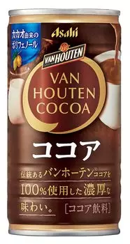 Van Houten Cocoa 185g 30 pieces