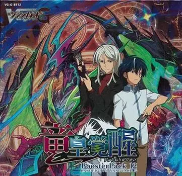 Vanguard G Booster Pack 12th Dragon Emperor Awakening BOX Cardfight!! VG-G-BT12