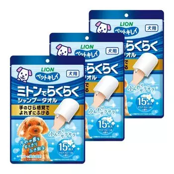Варежка для питомца Kirei Easy Shampoo Towel 3 шт. в упаковке Lion Pet