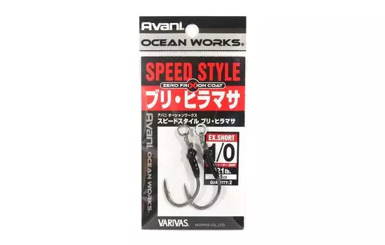 Varivas AH-21 Ocean Works Speed Style Single Heavy EX Short, размер 1/0 (4148)