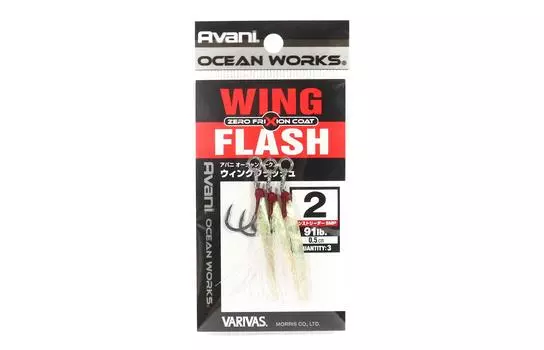 Varivas AH-41 Ocean Works Wing Flash Rigged Вспомогательный крючок, размер 2 (4346)