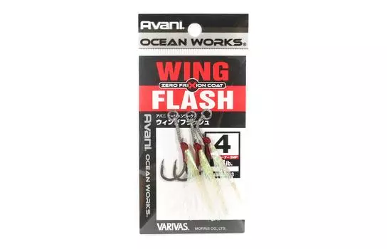 Varivas AH-43 Ocean Works Wing Flash Rigged Вспомогательный крючок, размер 4 (4360)