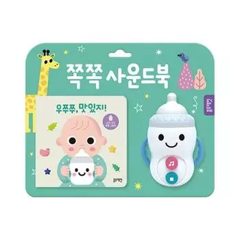 Вау, так вкусно!: Side Sound Book, Blue Rabbit, корейские игрушки