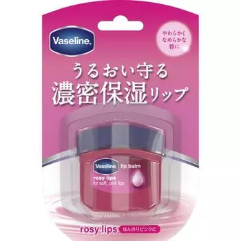 Вазелин для губ Rosy Lips 7г