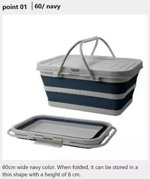 Ведро складное Prox Viceo VC21360N 60 x 41 x 38 см, темно-синее (8943)