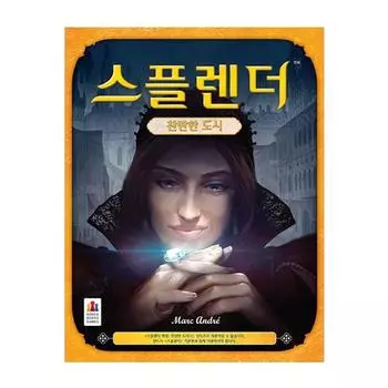 Великолепие корейской настольной игры
