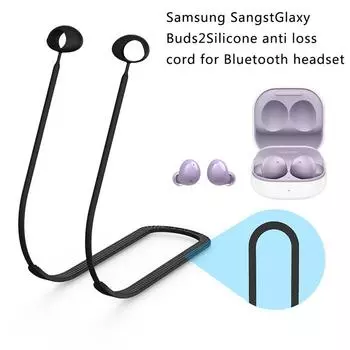 Веревка для защиты от потери наушников Samsung Galaxy Buds 2, шнурок для беспроводных наушников фиолетовый