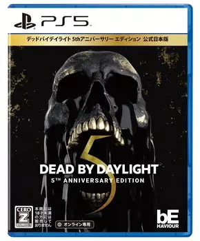 Версия PS5 Dead by Daylight 5th Anniversary Edition Официальная японская версия рейтинг [CERO Z ]