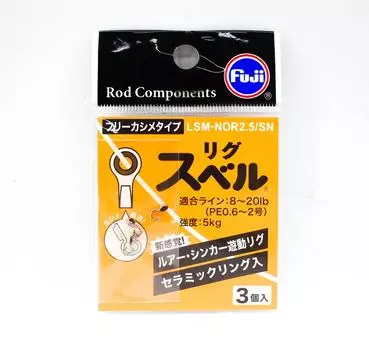 Вертлюг для установки Fuji LSM-NOR 2.5/SN PE 0,6–2 (8484)