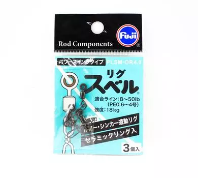 Вертлюг для установки Fuji PLSM-OR 4.0 PE 0,6–4 (8477)
