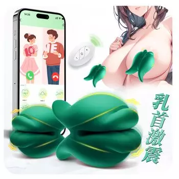Vibrator Nipple Clips Nipple Attack Wireless Electric Nipple Vibrator of 2 6 kinds of violent shocks super close contact remote Nipple rotor nipple