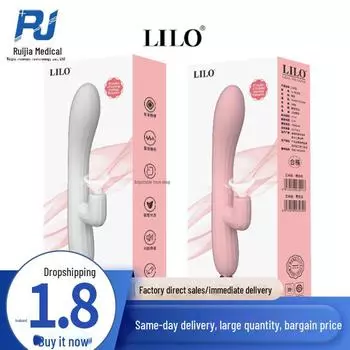 Вибромассажер Laile Emily для женщин