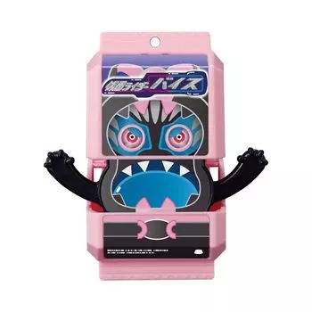Vice Gochizo SG Rider Gochizo 02 Candy Toy Transformation Belt Gav Gochizo