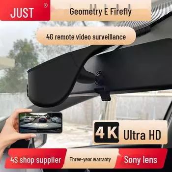 Видеорегистратор Geely Geometry E Firefly 4K UHD с функцией удаленного мониторинга 4G Single lens 1080P