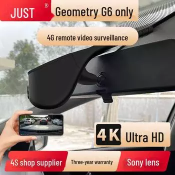Видеорегистратор Geely Geometry G6: 4K UHD, ночное видение, удаленный мониторинг и позиционирование 4G. Single lens 1080P
