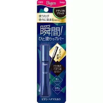 Тушь для ресниц Vigen Hair Natural Black 15 мл