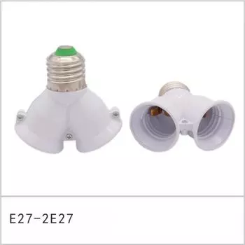 Винт E27 Светодиодная лампа Цоколь E27 На E27/2-головочный адаптер Двойной головной патрон Патрон лампы E27 Цоколь Патрон лампы