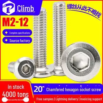 Винт из нержавеющей стали с плоской шестигранной головкой и фаской M3-M8 M2*5