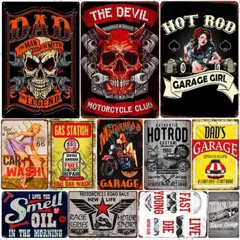 Винтажные металлические жестяные таблички, табличка Hot Rod, декоративные тарелки мотоклуба, настенные наклейки-плакаты «Гараж папы», N198 20x30cm
