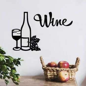 Винтажный винный декор для кухни, 2 предмета, винный настенный декор для кухни, винный декор, винный декор, винтажная кухня, 2 предмета чёрный