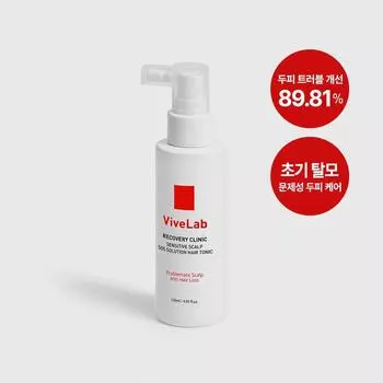 Vivelab Recovery Clinic Sensitive Scalp SOS Solution Тоник для волос
