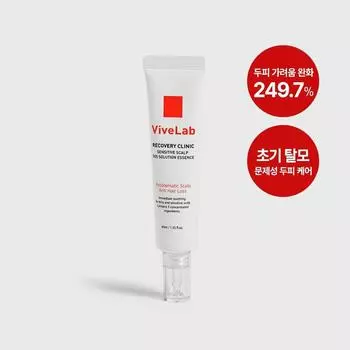 Vivelab Recovery Clinic Sensitive SOS Solution Essence для кожи головы