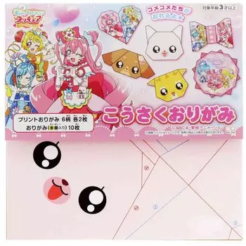 Вкусный набор для вечеринки PreCure Kosaku Origami [Оригами]