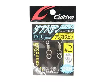 Владелец TSS-52 Taff Swivel Stain Assist Spin со сплошным кольцом, размер 2 (6028)