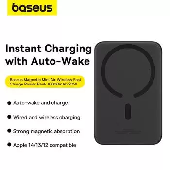 Внешний аккумулятор Baseus Magnetic Mini Air 10000 мАч