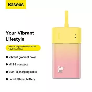 Внешний аккумулятор Baseus Popsicle 5200 мАч