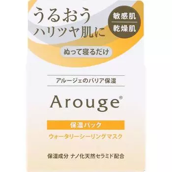 Водная герметизирующая маска Aluge 35 г