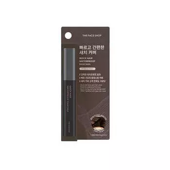 Водостойкая тушь для ресниц The Face Shop Quick Hair № 1, натуральный черный 8 г*1 шт/2 шт/3 шт 1Pc