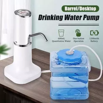 Водяной насос, дозатор, насос для бутылки с водой, мини-бочка, электрический насос для воды, зарядка через USB, автоматический портативный переключатель для бутылок Standard Edition 1PCS золотой
